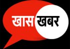 होम पेज पर दिखेगी विद्यार्थियों की जानकारी और उपस्थिति