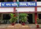 सीएम पोर्टल की शिकायत पर निगम की त्वरित कार्रवाई, शासकीय स्कूल की बाउंड्रीवाल से हटाया अवैध कब्जा