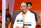 रक्षाबंधन से पहले पंडरीपानी को बड़ी सौगात : मुख्यमंत्री ने किया एसबीआई की नवीन शाखा का शुभारंभ
