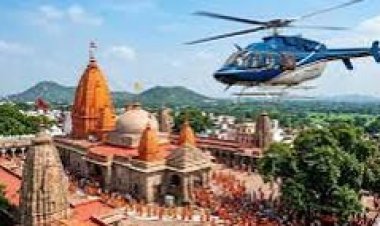 चार अगस्त से बाबा बैद्यनाथ धाम के हवाई दर्शन के लिए विशेष हेलीकॉप्टर सेवा शुरू करेगा झारखंड