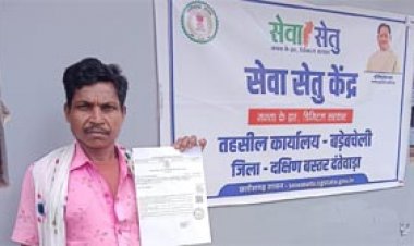 सेवा सेतु बना बेटियों के सपनों का संबल