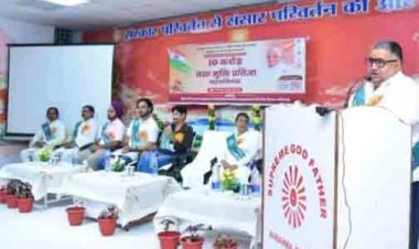 ब्रह्माकुमारीज़, अंबिकापुर में  ‘नशा मुक्त युवा, विकसित भारत संकल्प अभियान’  के कार्यक्रम में मंत्री राजेश अग्रवाल हुए शामिल