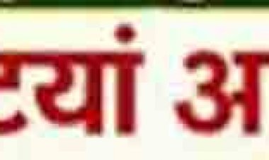 बालोद जिले में ’विवाह पूर्व संवाद केन्द्र’ का किया जाएगा संचालन