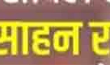 आत्मसमर्पित 95 नक्सलियों को 1.40 करोड़ रुपये से अधिक की प्रोत्साहन राशि