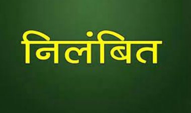 शराब दुकानों में गड़बड़ी पर आबकारी विभाग का बड़ा एक्शन