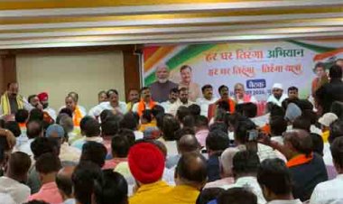 “हर घर तिरंगा अभियान“ एवं “तिरंगा यात्रा“ को लेकर भाजपा की बैठक हुई