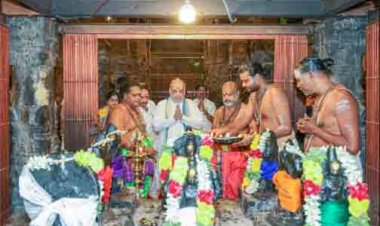 केंद्रीय गृह मंत्री अमित शाह ने तमिलनाडु के अरुणाचलेश्वर मंदिर में पूजा-अर्चना की