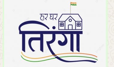 हर घर तिरंगा और वंदे मातरम् कार्यक्रमों से देशभक्ति के रंग में रंगेगा बिलासपुर