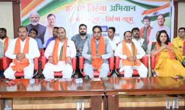 रायपुर पश्चिम में राष्ट्रभक्ति और शिवभक्ति का दिखेगा विराट संगम, तिरंगा यात्रा एवं विशाल कांवड़ यात्रा की तैयारियां तेज
