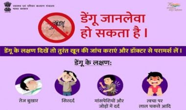जिले में डेंगू नियंत्रण के लिए स्वास्थ्य विभाग और नगर निगम मुस्तैद