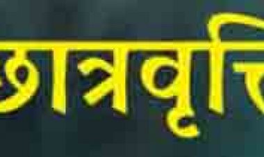 पोस्ट मैट्रिक छात्रवृत्ति के लंबित प्रकरणों के निराकरण के लिए विद्यार्थियों को 7 दिन का अवसर