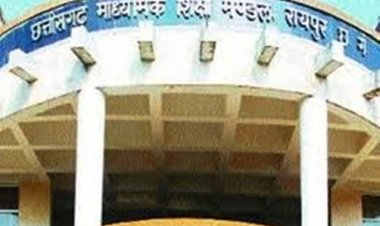 बोर्ड परीक्षा परिणाम में सुधार एवं अंक बढ़ाने के नाम पर आने वाले फर्जी कॉल से सावधान रहें