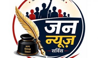 सहकारी समिति का निर्वाचन कार्यक्रम जारी