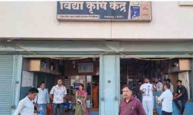 अनियमितता पाये जाने पर एक कृषि केन्द्र की 825 बोरी उर्वरक राजसात एवं लाइसेंस किया गया निरस्त