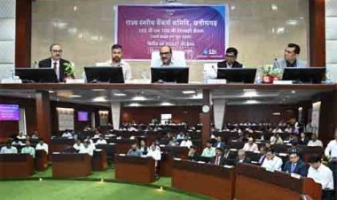 मुख्य सचिव विकासशील की अध्यक्षता में राज्य स्तरीय बैंकर्स समिति की बैठक संपन्न