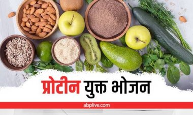 शरीर के लिए प्रोटीन क्यों जरूरी होता है? जानिए इसकी कमी से शरीर में क्या होता है