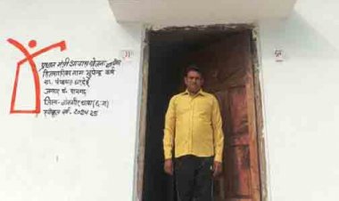 ’प्रधानमंत्री आवास योजना ने भूपेन्द्र कुमार कर्ष के पक्के घर का सपना किया साकार’