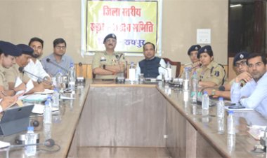 पुलिस कमिश्नर एवं कलेक्टर की अध्यक्षता में जिला सड़क सुरक्षा समिति एवं NCORD की समीक्षा बैठक 