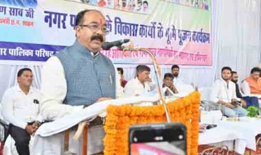 उप मुख्यमंत्री अरुण साव ने 32 करोड़ के कार्यों का किया भूमिपूजन