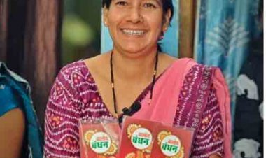 वनांचल की गृहिणी कुसुम सिन्हा बनीं ‘लखपति दीदी’, राखी कारोबार से 7 लाख रुपए की आय की उम्मीद