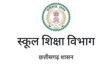 छत्तीसगढ़ की कला-संस्कृति के पाठ पढ़ेंगे कक्षा 6वीं से 12वीं तक के विद्यार्थी