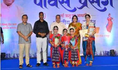 सुर, लय और नृत्य की मनमोहक प्रस्तुतियों के बीच ‘पावस प्रसंग’ का भव्य समापन