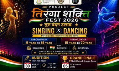 शिक्षक दिवस 5 सितम्बर को शहीद स्मारक भवन में तिरंगा शक्ति फेस्ट 2026 गुरू वन्दन उत्सव ग्रेंड फिनाले