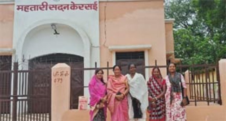 महतारी सदन से महिला स्व-सहायता समूहों को मिला स्थायी मंच, बैठकों और आजीविका गतिविधियों को मिली नई गति
