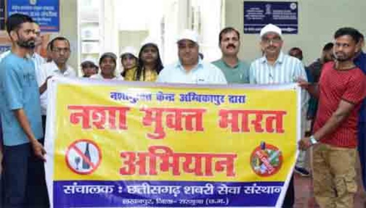 मंत्री राजेश अग्रवाल ने युवाओं को दिलाया नशामुक्त भारत का संकल्प