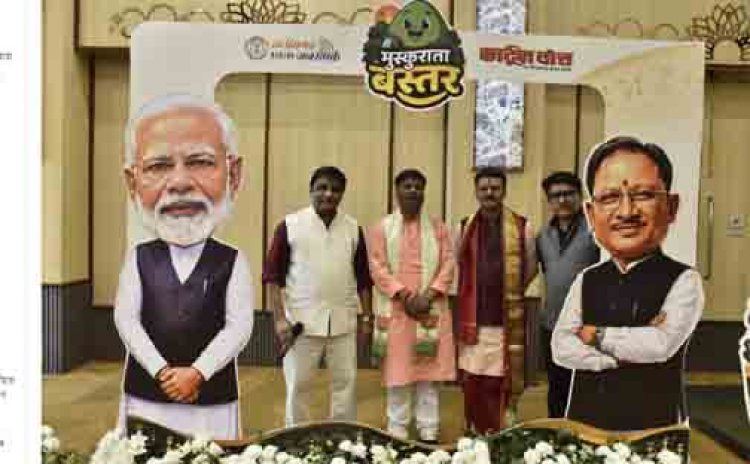 कला के माध्यम से अभिव्यक्ति एक बड़ा हुनर-वनमंत्री केदार कश्यप