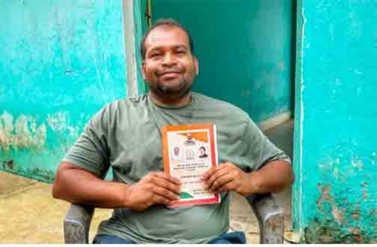 मुख्यमंत्री हेल्पलाइन 1076 से देवेंद्र दिनकर के राशन कार्ड की त्रुटि हुई दूर