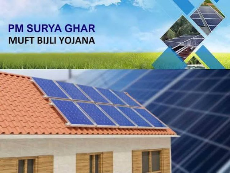 'पीएम सूर्य घर' योजना के तहत अब तक 50 लाख से अधिक रूफटॉप सौर संयंत्र स्थापित