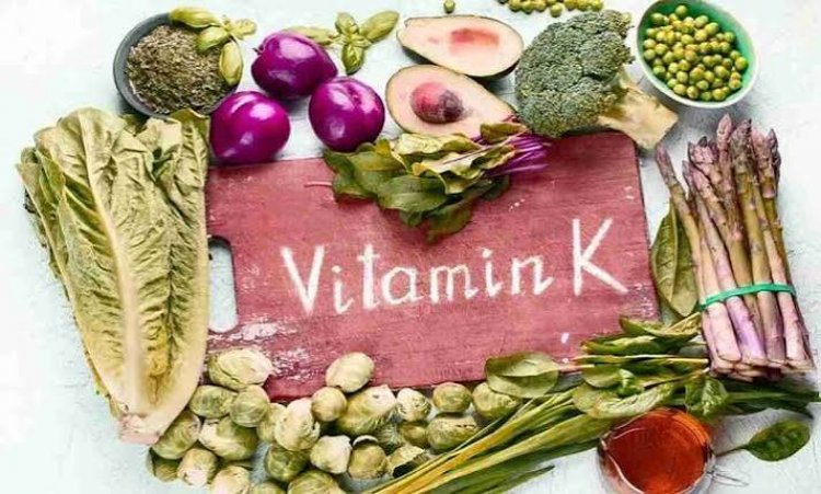 शरीर के लिए विटामिन K क्यों जरूरी होता है? जानें इसकी कमी के लक्षण