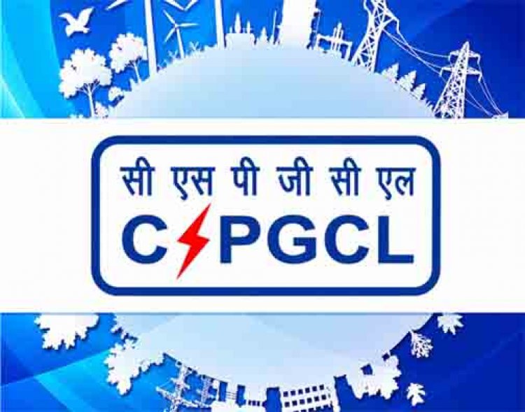 पावर कंपनी में 1235 पदों पर होगी भर्ती