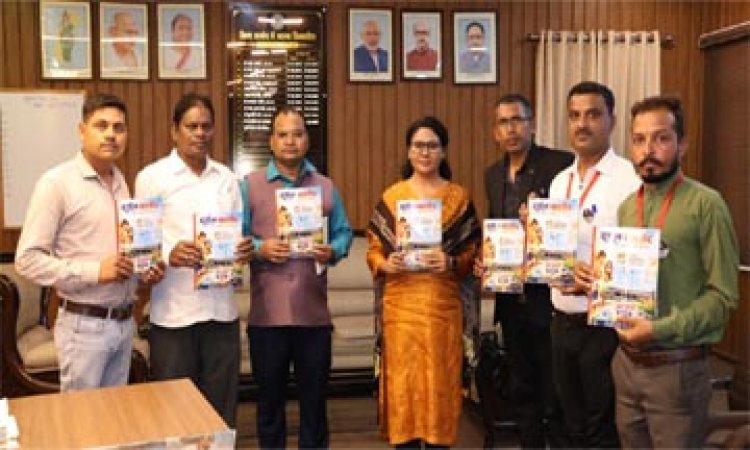 कलेक्टर श्रीमती मिश्रा ने ‘आजादी विशेषांक’ पत्रिका का किया विमोचन
