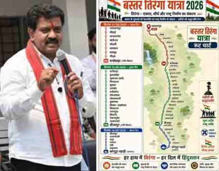 बस्तर तिरंगा यात्रा में उपमुख्यमंत्री विजय शर्मा होंगे शामिल