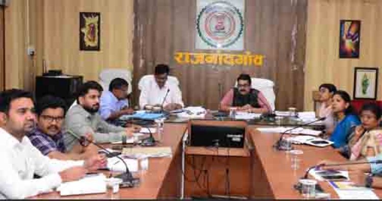 राजनांदगांव जिला पंचायत सीईओ ने साप्ताहिक समय-सीमा की बैठक ली