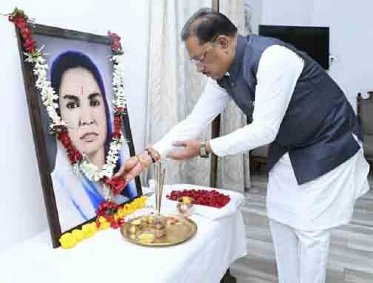 मुख्यमंत्री ने छत्तीसगढ़ की प्रथम महिला सांसद मिनीमाता की पुण्यतिथि पर किया नमन