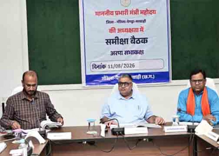 प्रभारी मंत्री  राजेश अग्रवाल ने ली विभागीय समीक्षा बैठक