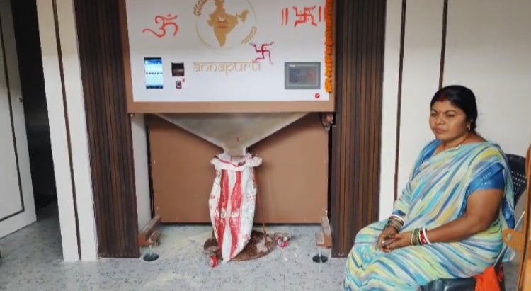 अब राशन के लिए घंटों इंतजार नहीं, कुछ मिनटों में मिल रहा सटीक राशन