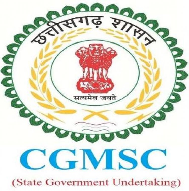 CGMSC पर लगा 1 लाख का जुर्माना निरस्त