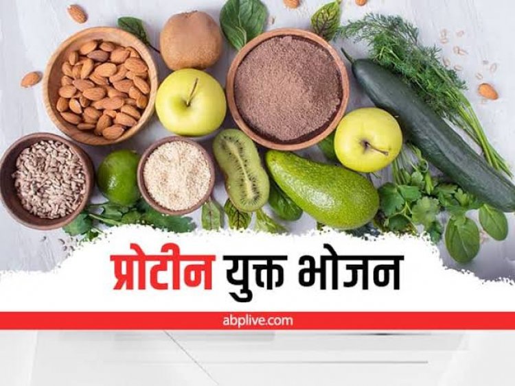 शरीर के लिए प्रोटीन क्यों जरूरी होता है? जानिए इसकी कमी से शरीर में क्या होता है