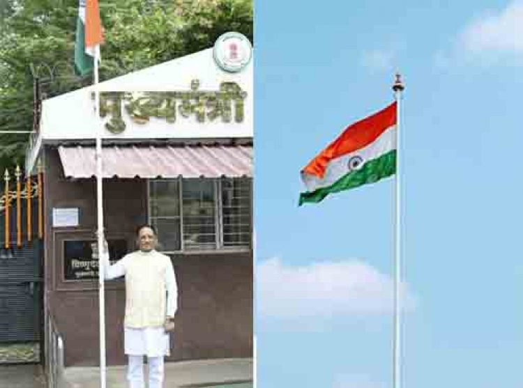 तिरंगा हमारी राष्ट्रीय अस्मिता, स्वाभिमान और एकता का प्रतीक : मुख्यमंत्री विष्णुदेव साय