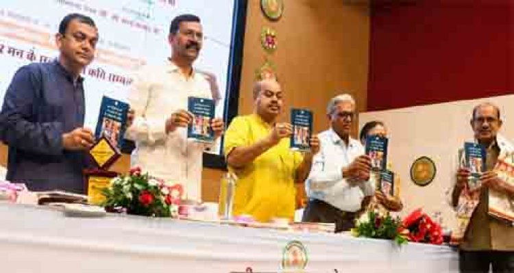 राजभाषा आयोग के कार्यालय स्थापना दिवस पर छत्तीसगढ़ी साहित्य का गौरवपूर्ण उत्सव