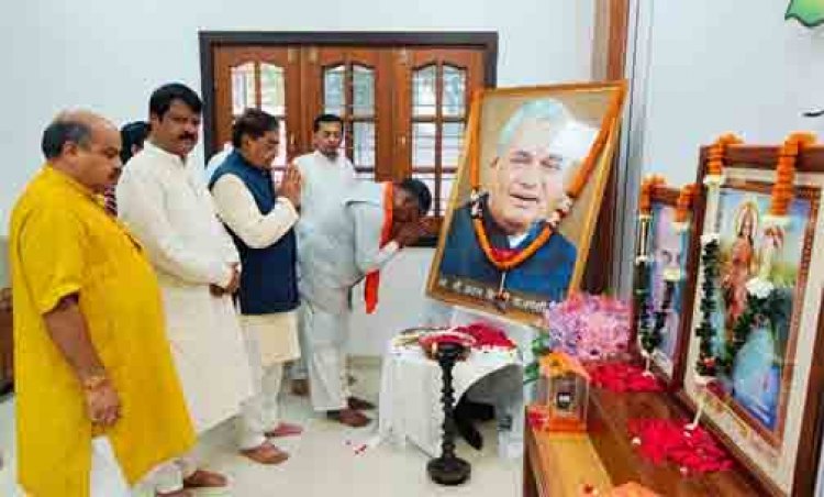 पुण्यतिथि पर 'भारत रत्न' अटलजी को प्रदेश कार्यालय में भाजपा जनों ने दी श्रद्धांजलि