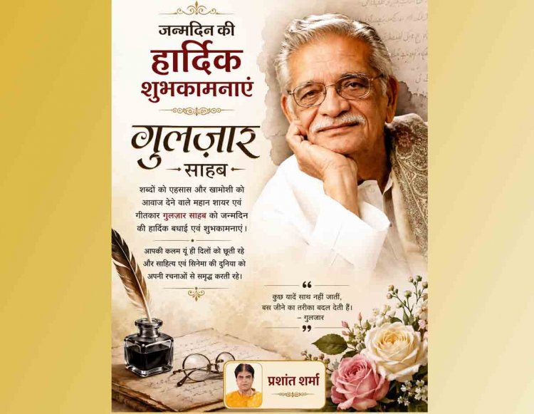 मुझको भी तरकीब सिखा कोई यार जुलाहे...