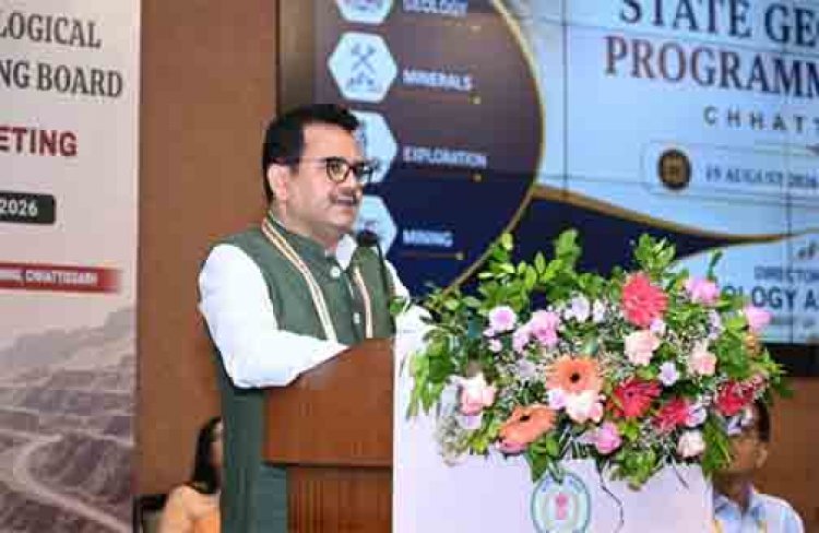 छत्तीसगढ़ राज्य भूवैज्ञानिक प्रोग्रामिंग बोर्ड (SGPB) की 26वीं बैठक संपन्न