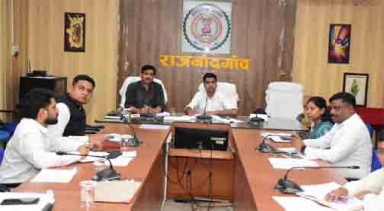 कलेक्टर ने राजस्व अधिकारियों की बैठक लेकर राजस्व कार्यों की समीक्षा की