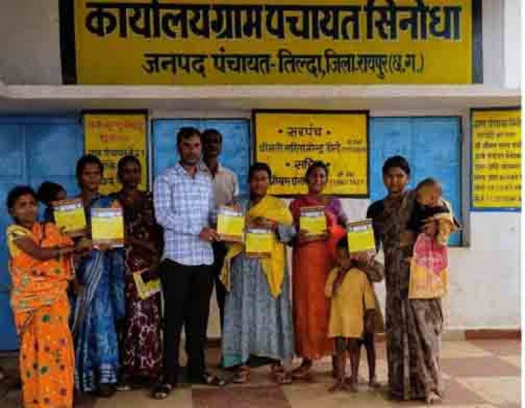जॉब कार्ड से खुला रोजगार का रास्ता, सपेरा बस्ती के 34 परिवारों को मिली नई उम्मीद