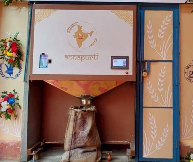 अन्नपूर्ति ग्रेन एटीएम के संचालन हेतु 31 अगस्त तक आवेदन आमंत्रित